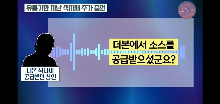 백종원이 갖고 있던 또 다른 예산 창고 수준_7.jpg