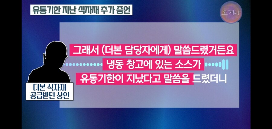 백종원이 갖고 있던 또 다른 예산 창고 수준_10.jpg