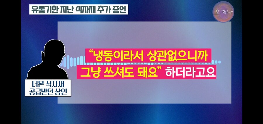 백종원이 갖고 있던 또 다른 예산 창고 수준_11.jpg