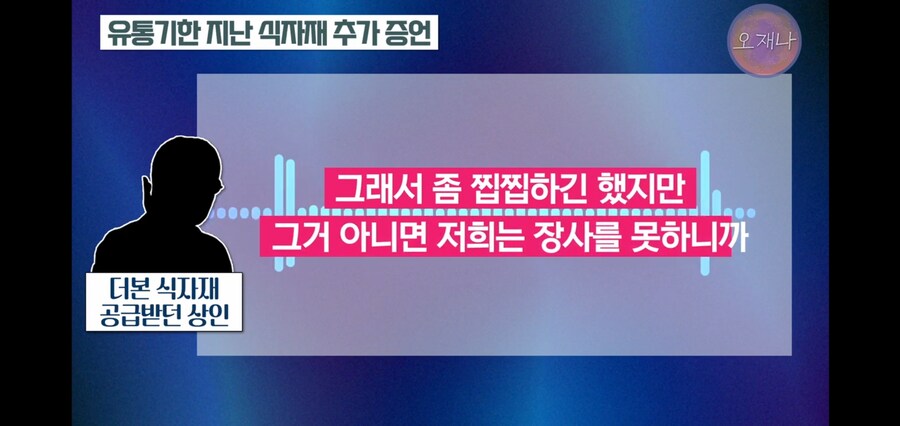 백종원이 갖고 있던 또 다른 예산 창고 수준_12.jpg
