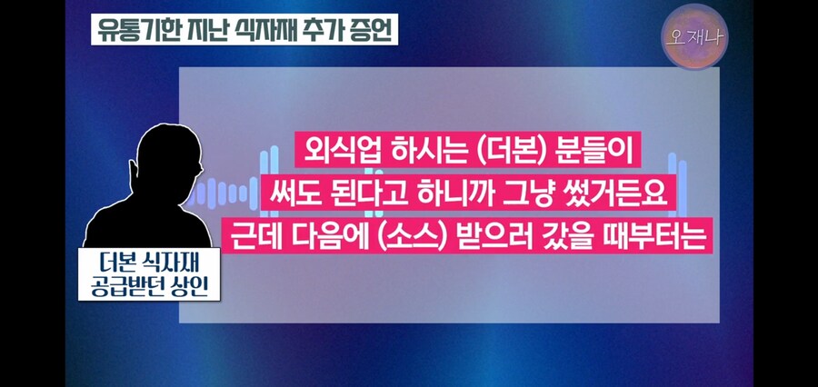백종원이 갖고 있던 또 다른 예산 창고 수준_13.jpg