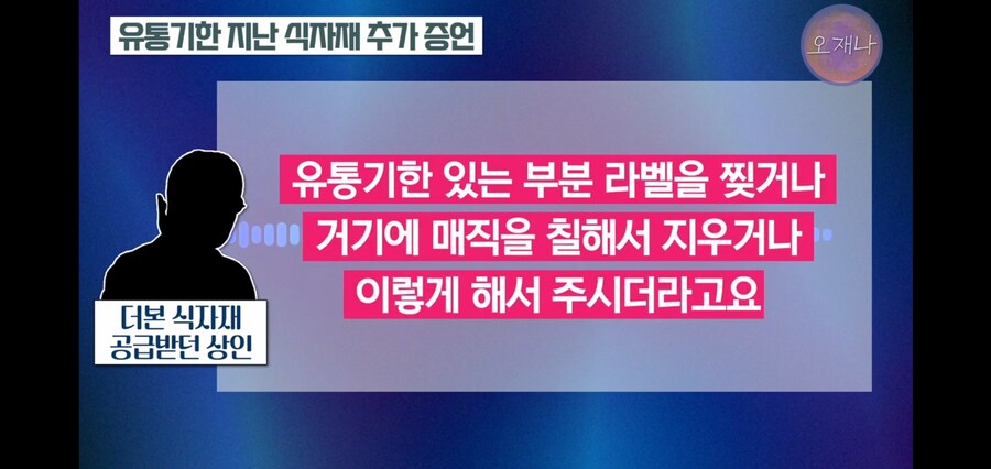 백종원이 갖고 있던 또 다른 예산 창고 수준_14.jpg