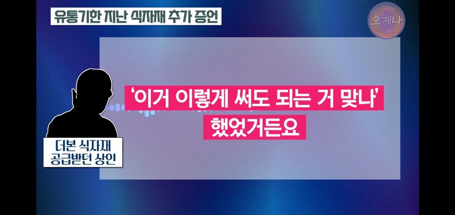 백종원이 갖고 있던 또 다른 예산 창고 수준_15.jpg