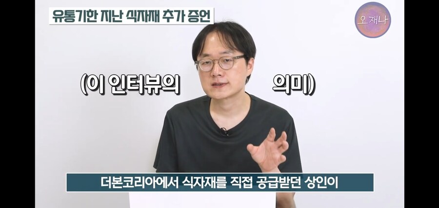 백종원이 갖고 있던 또 다른 예산 창고 수준_16.jpg