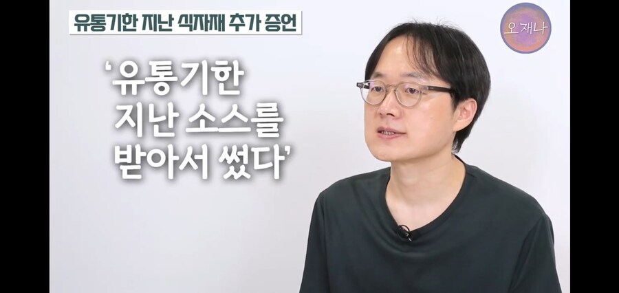 백종원이 갖고 있던 또 다른 예산 창고 수준_17.jpg