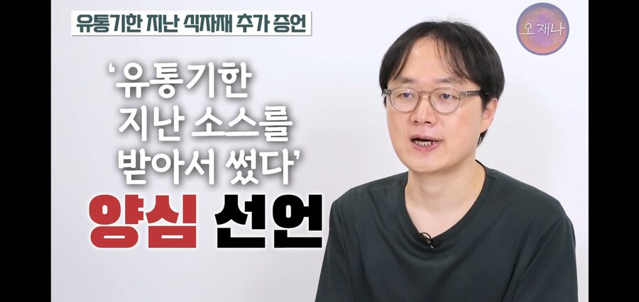 백종원이 갖고 있던 또 다른 예산 창고 수준_18.jpg