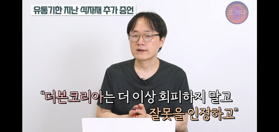 백종원이 갖고 있던 또 다른 예산 창고 수준_19.jpg