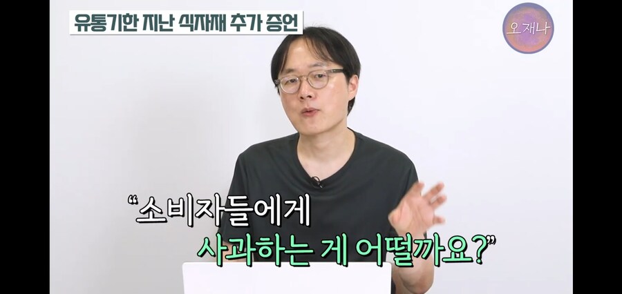 백종원이 갖고 있던 또 다른 예산 창고 수준_20.jpg
