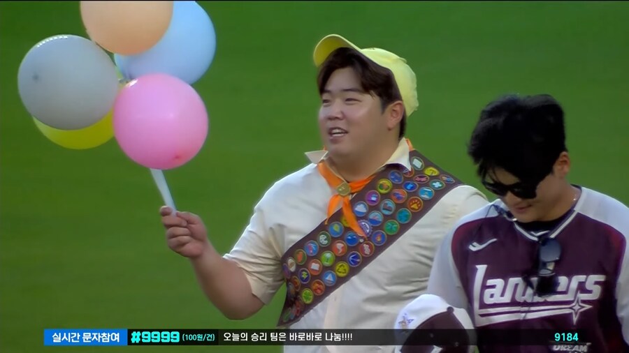 야구장에 등장한 업소년_1.png