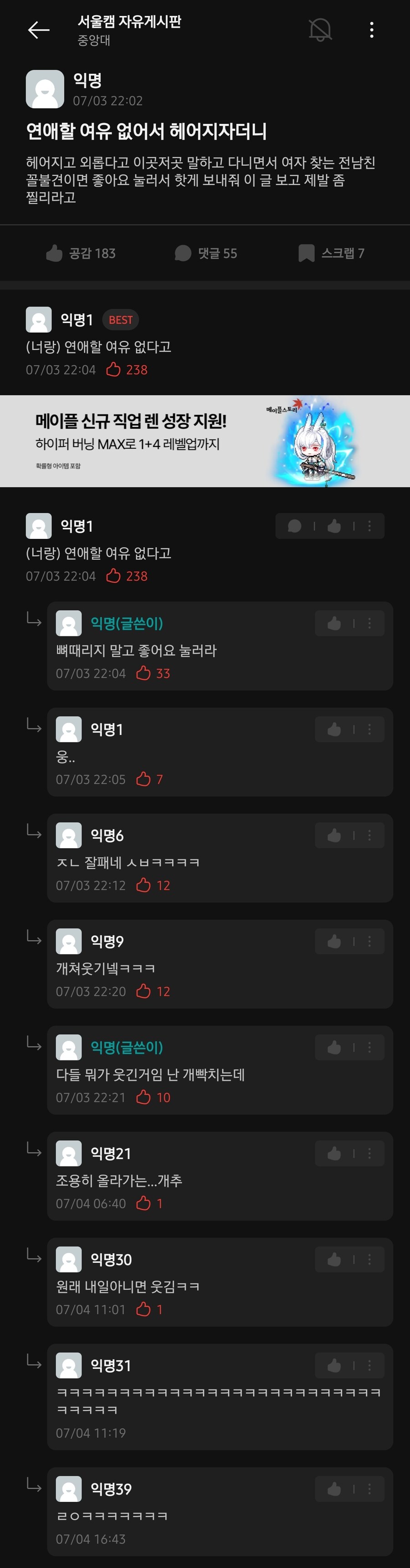 연애할 여유가 없다는 말의 진실_1.jpg