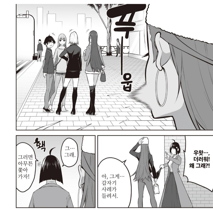 단골손님 아들을 매번 플레이보이 문어남이라고 불렀는데_2.png