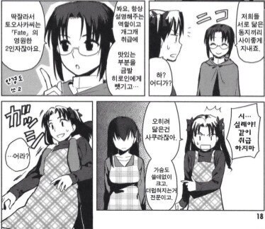 이게... 자매?_1.jpg