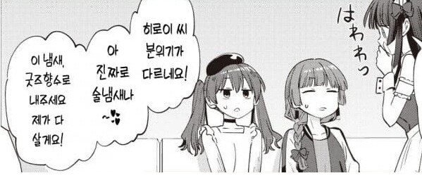 봇치] 의외로 상품화하면 아주 잘 팔릴 게 확실한 굿즈.jpg_1.jpg