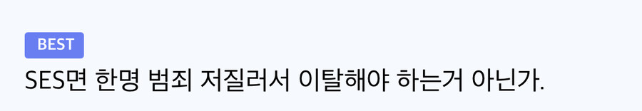 케이팝)고증이 철저한 부분_2.jpg