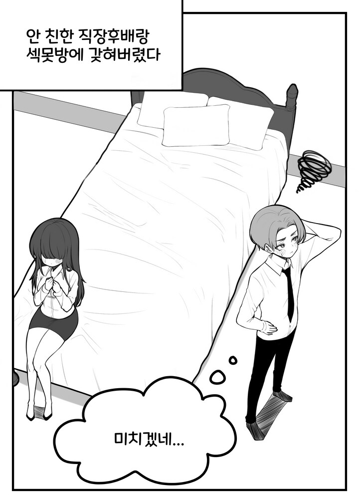 둘이 들어가서 셋이 나오는 곳_2.jpg