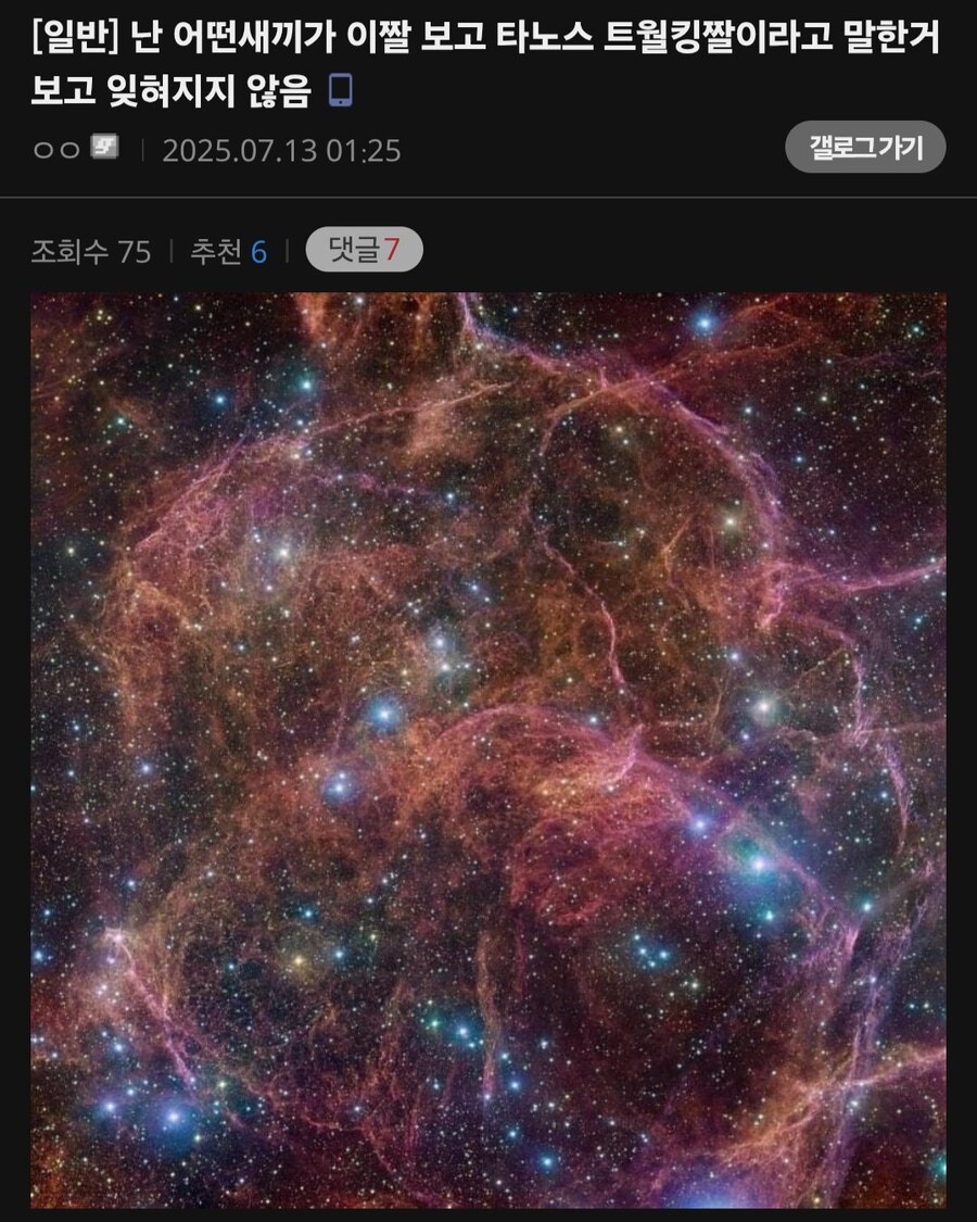 신기한 성운형태_1.jpg