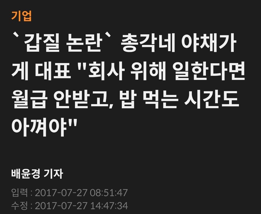 아니 진짜 ㅈ소기업이었잖아ㅋㅋ_2.jpg