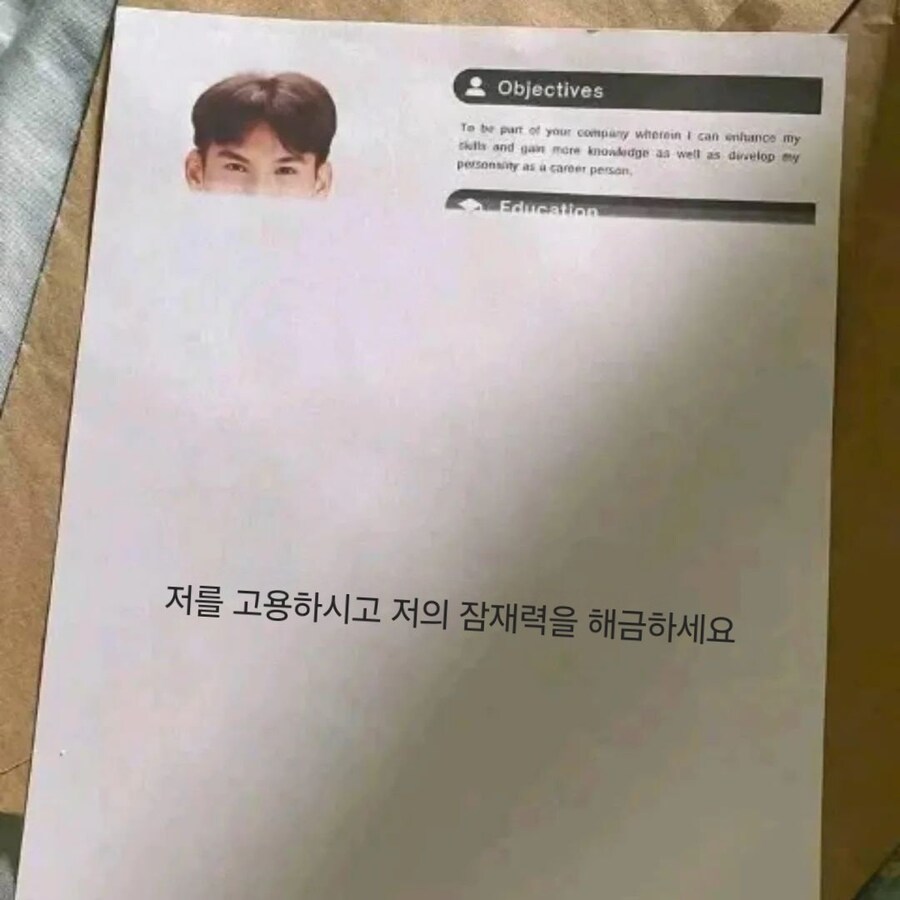 DLC가 필요한 이력서.jpg_1.jpg