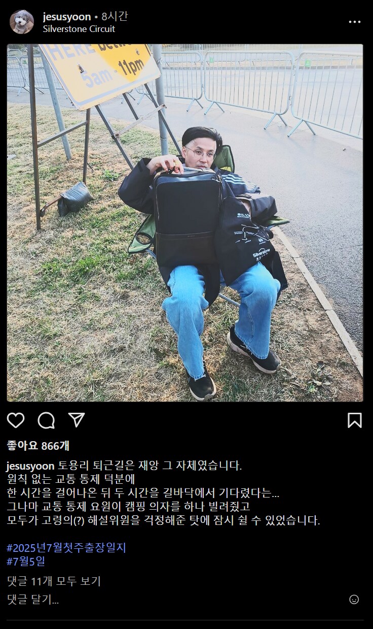 f1) 영혼까지 털린 표정 ㅋㅋㅋㅋ_1.png
