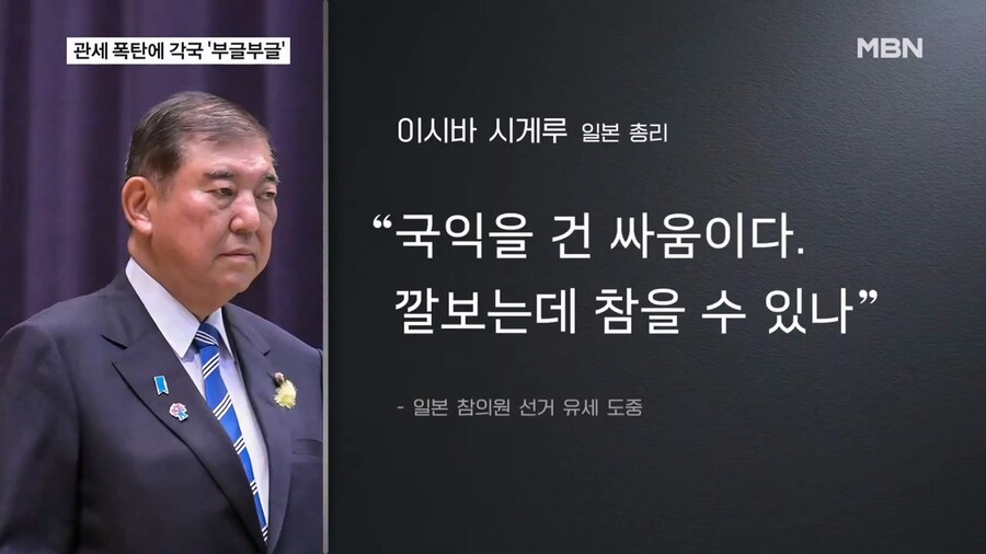 트럼프 : 친구가 적보다 나빠_7.jpg