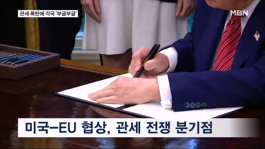 트럼프 : 친구가 적보다 나빠_8.jpg