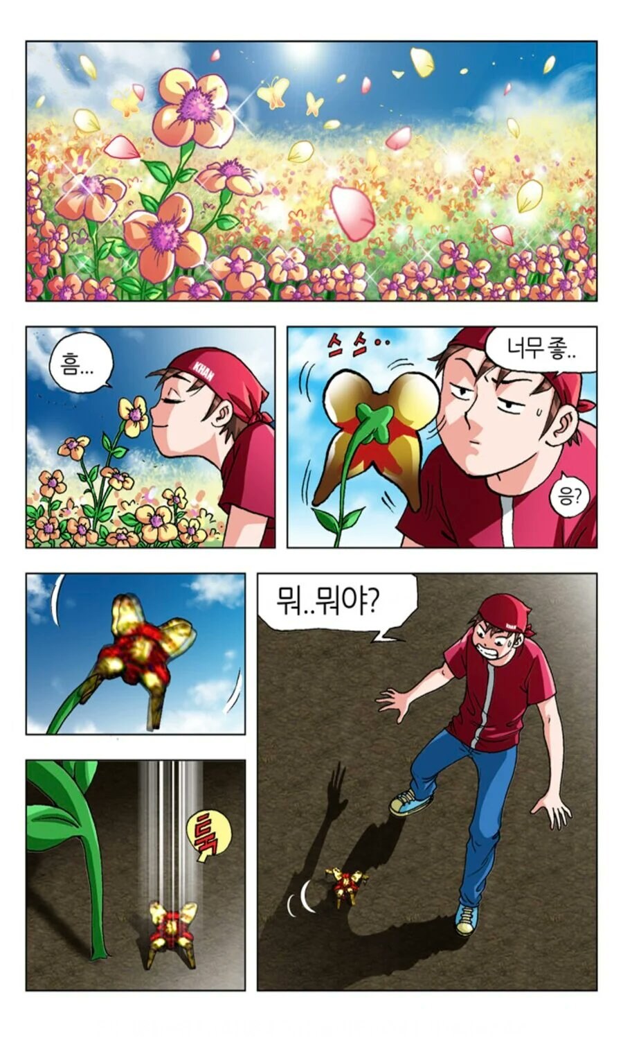 어느 정원의 꽃밭_1.jpg
