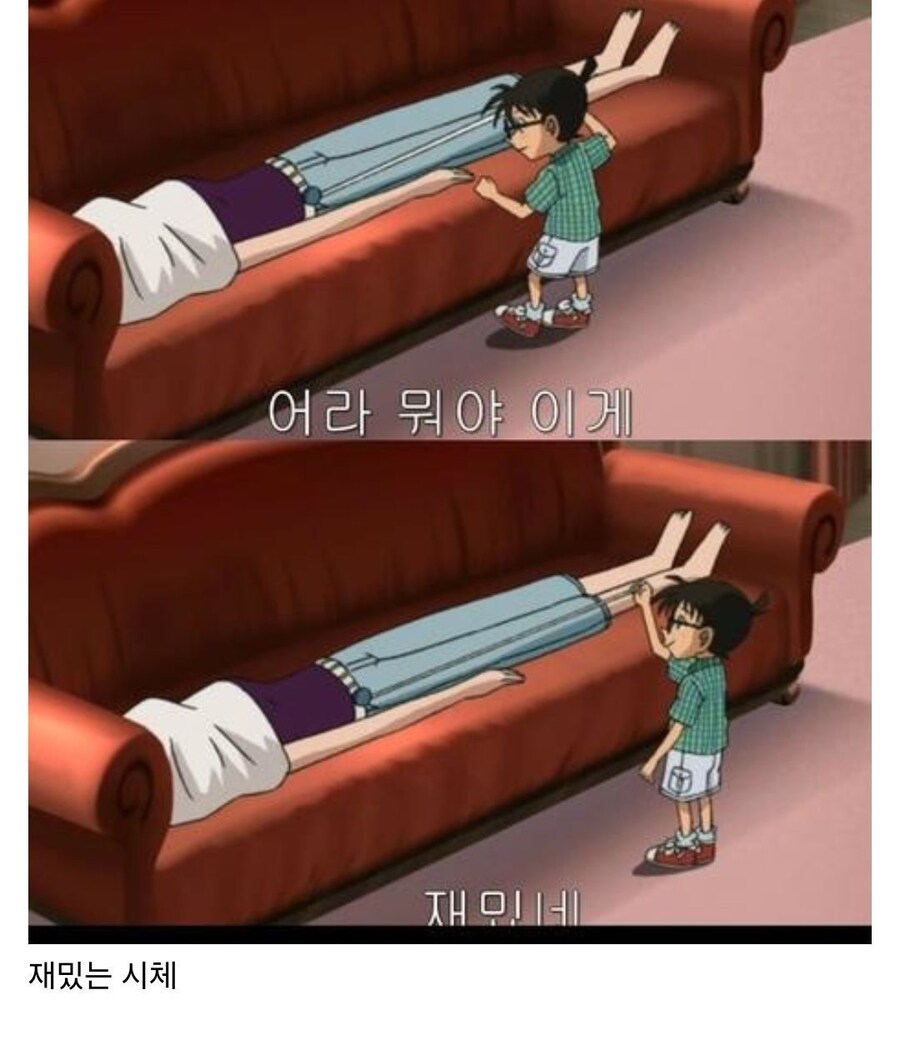 사탄:니들이 그러고도 탐정이냐?_2.jpg