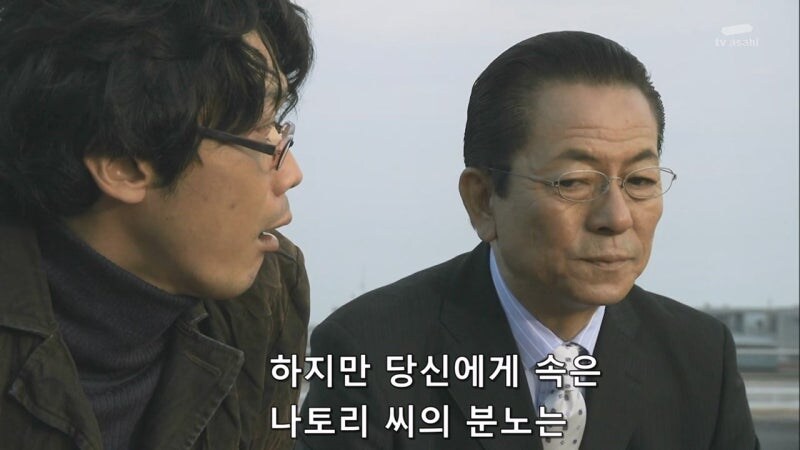 살인에 대한 심적 증거는 있지만 물적 증거가 없을때 주인공이 하는 방법_22.jpg