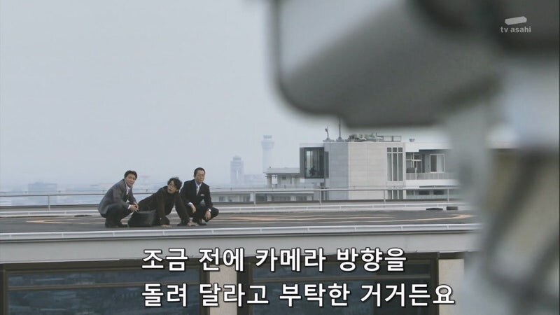 살인에 대한 심적 증거는 있지만 물적 증거가 없을때 주인공이 하는 방법_18.jpg