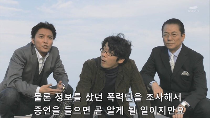 살인에 대한 심적 증거는 있지만 물적 증거가 없을때 주인공이 하는 방법_19.jpg