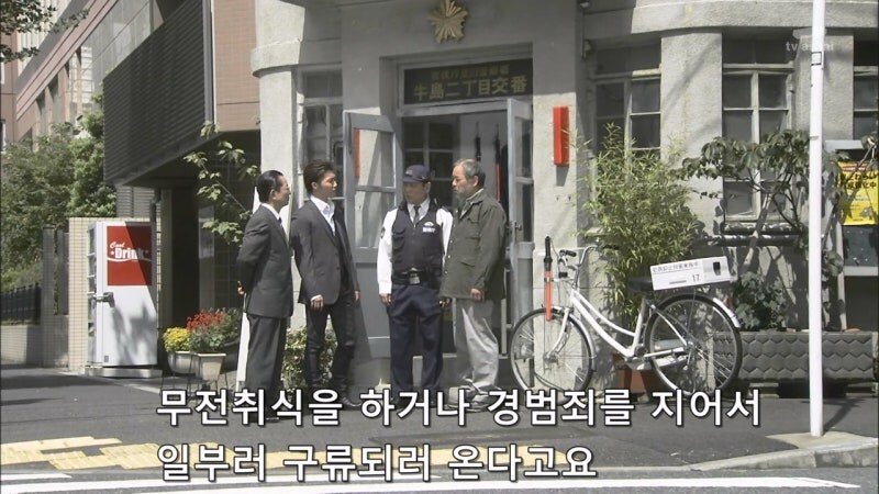 무전취식으로 구치소에 들어갈려던 범죄자의 최후_10.jpg