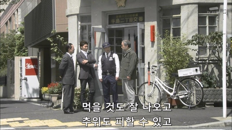 무전취식으로 구치소에 들어갈려던 범죄자의 최후_11.jpg