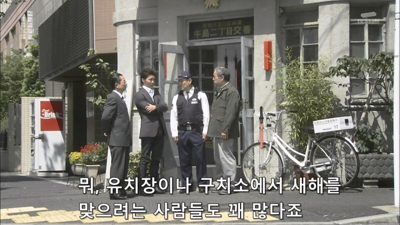 무전취식으로 구치소에 들어갈려던 범죄자의 최후_12.jpg