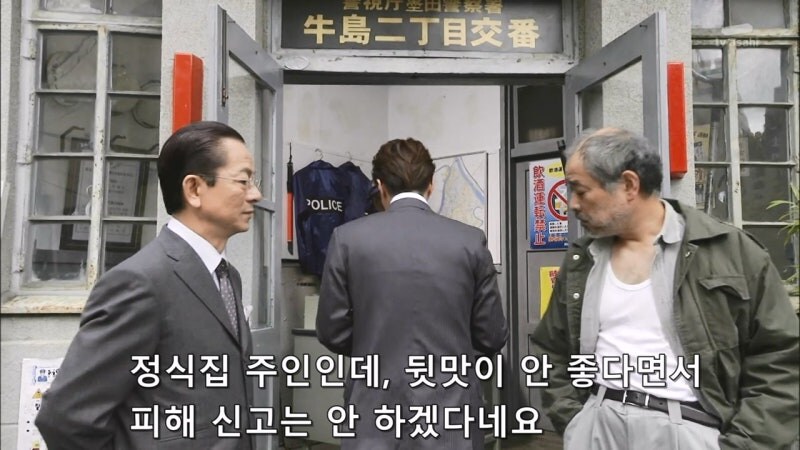 무전취식으로 구치소에 들어갈려던 범죄자의 최후_14.jpg