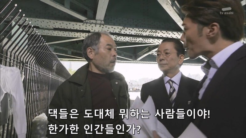 무전취식으로 구치소에 들어갈려던 범죄자의 최후_39.jpg