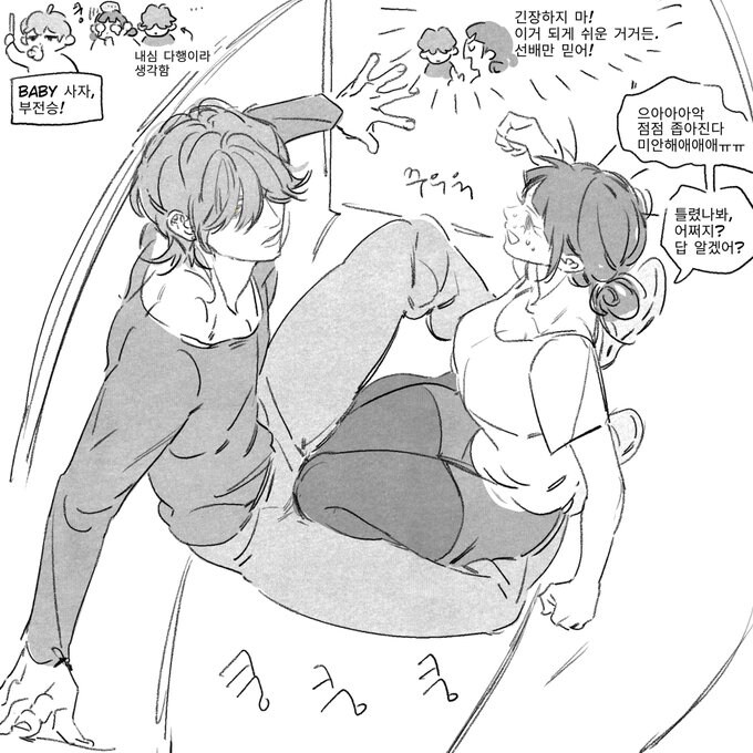 케이팝) 점점 작아지는 방 안에 가두는 예능_2.jpg