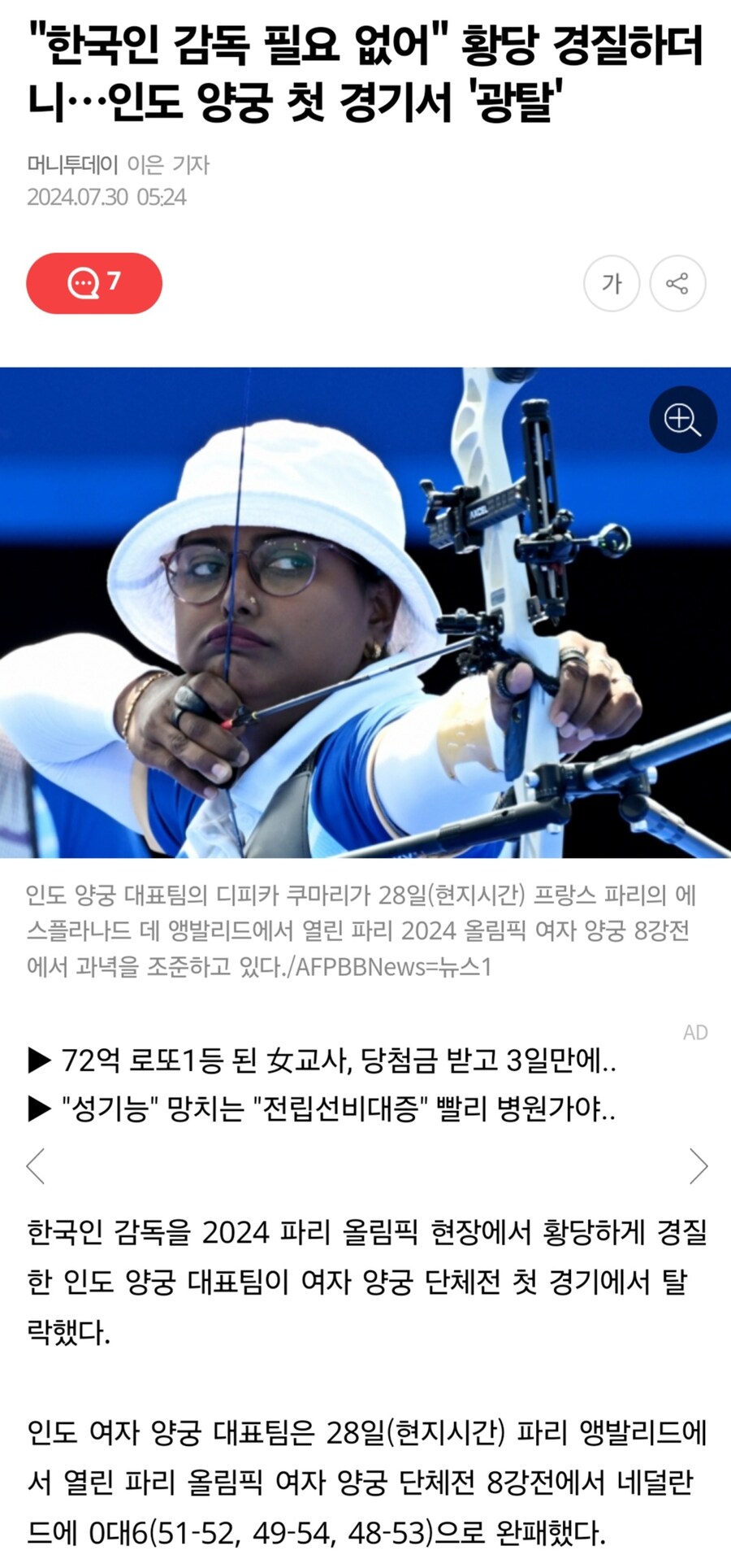 추방물 소재가 막상 판타지물 이야기가 아닌 이유_2.jpg