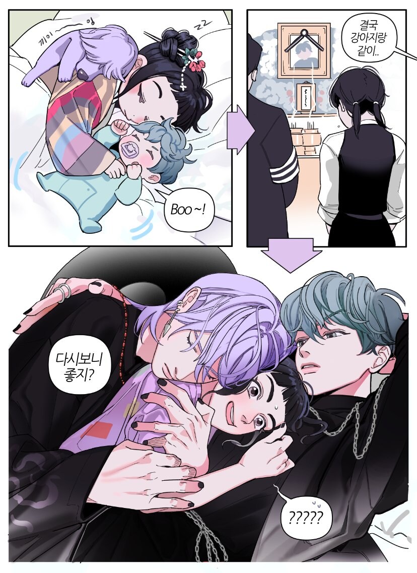 케이팝)조이 미스터리 커플 특징_2.jpg