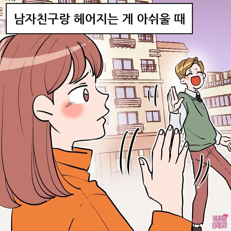 여자들이 결혼하고싶다고 느끼는 순간들_2.jpg