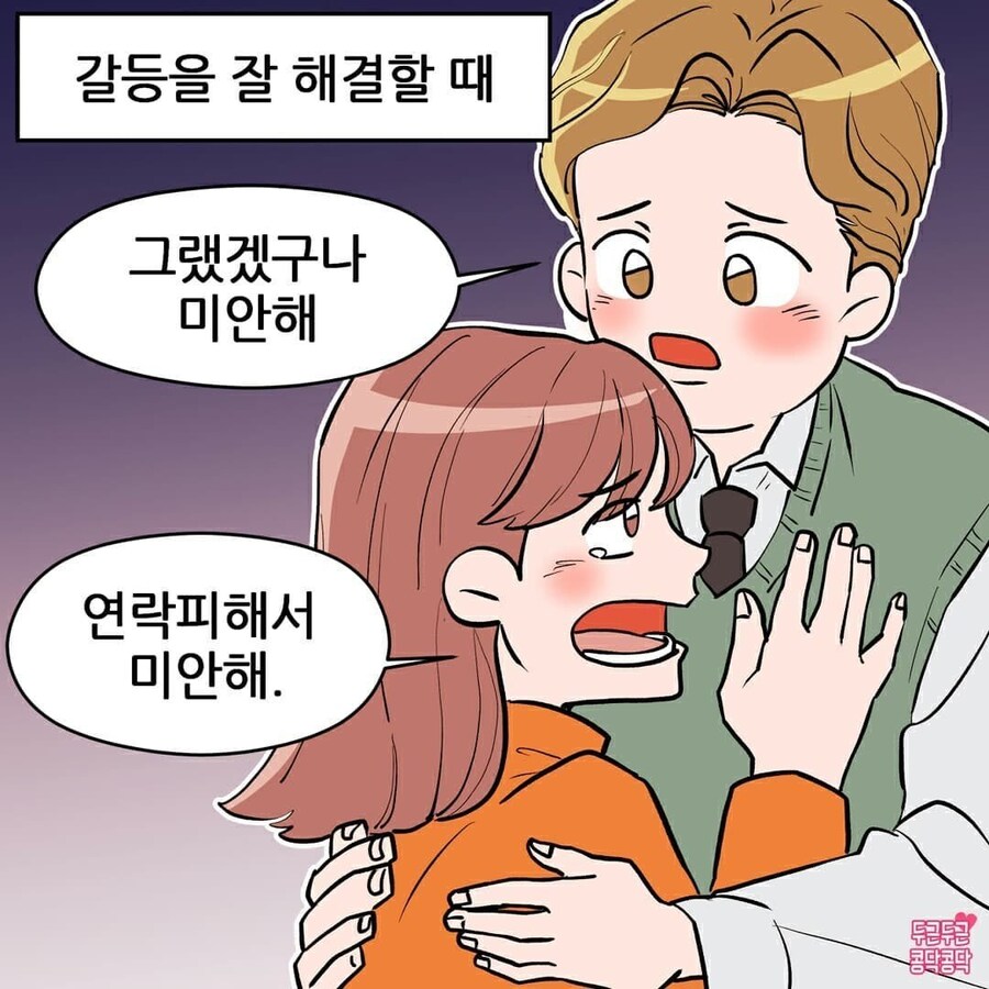 여자들이 결혼하고싶다고 느끼는 순간들_6.jpg