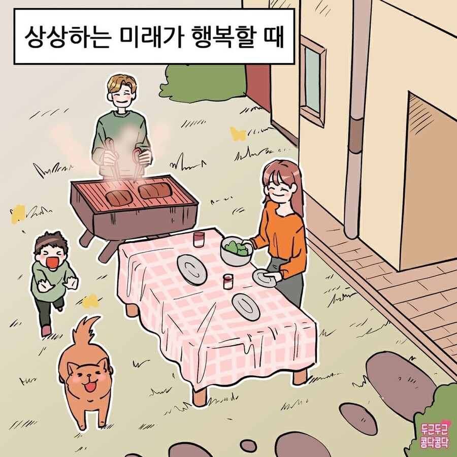 여자들이 결혼하고싶다고 느끼는 순간들_7.jpg