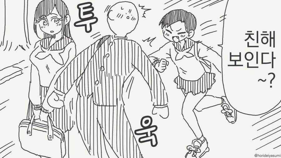 자신이 없는 소꿉친구한테 동정졸업 부탁을_1.jpg