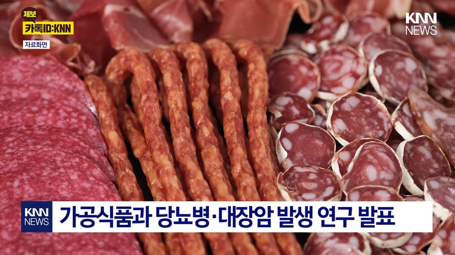 매일 섭취하면 발암을 유발하는 것_1.png