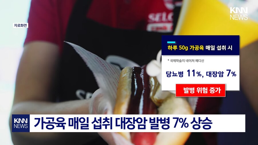매일 섭취하면 발암을 유발하는 것_2.png
