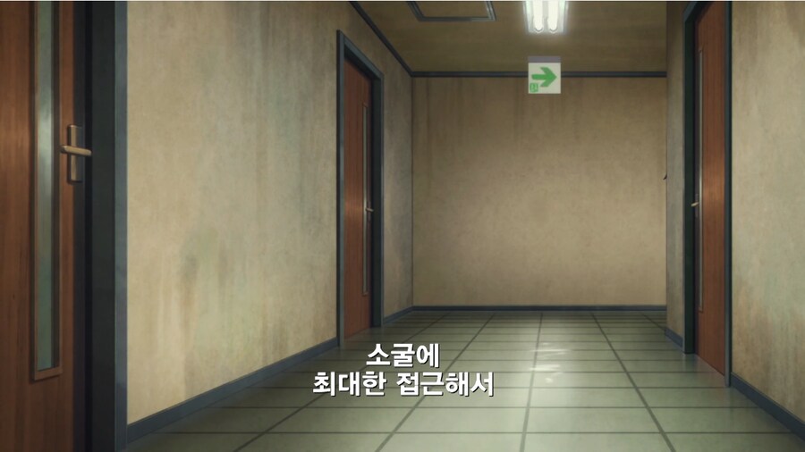 해충 구제하러간 여고생 탐정_8.png
