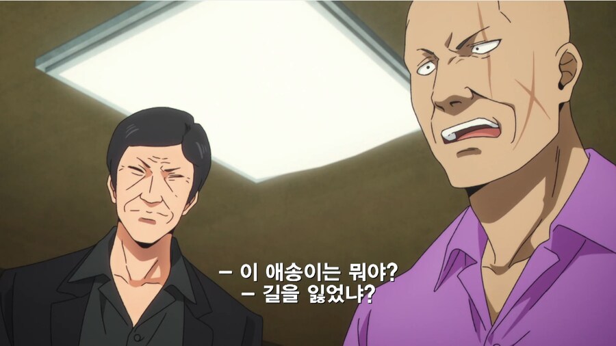 해충 구제하러간 여고생 탐정_12.png