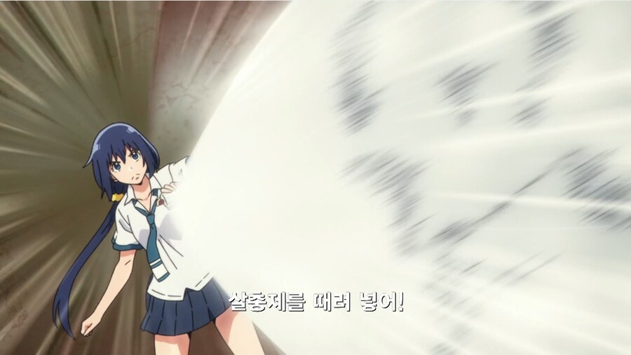 해충 구제하러간 여고생 탐정_14.png