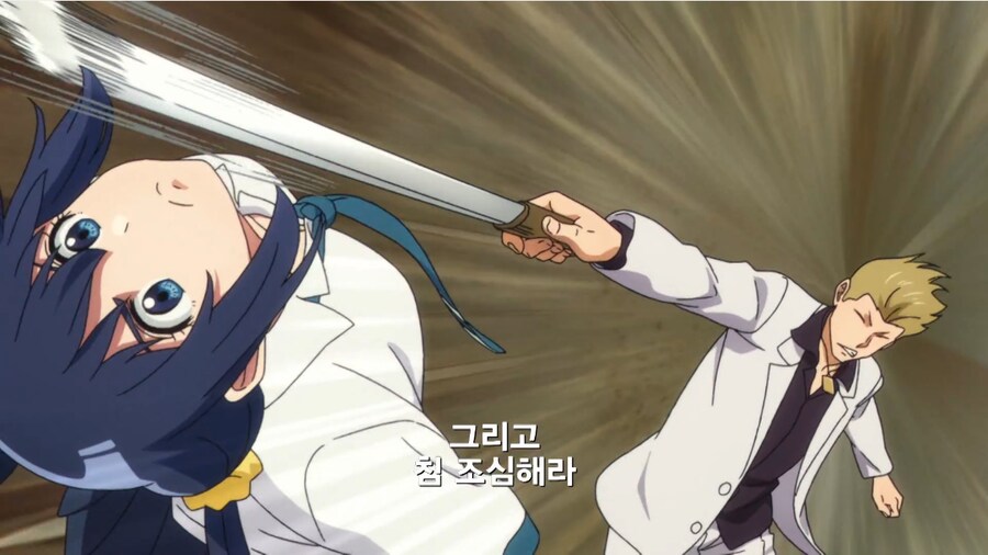 해충 구제하러간 여고생 탐정_18.png