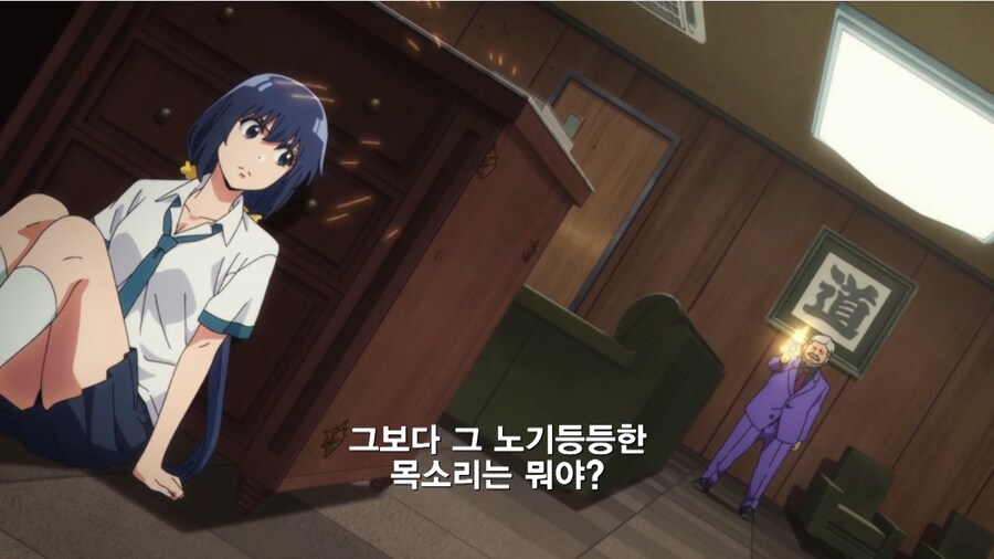 해충 구제하러간 여고생 탐정_22.png