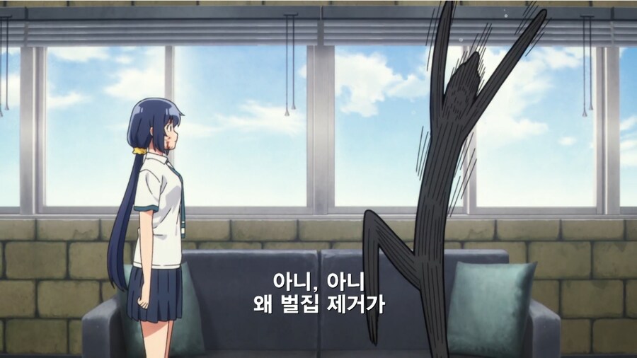 해충 구제하러간 여고생 탐정_34.png